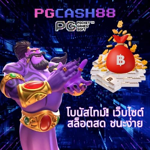 ฟาส